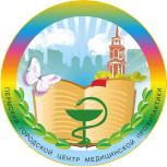 Пермский Городской Центр Медицинской Профилактики
